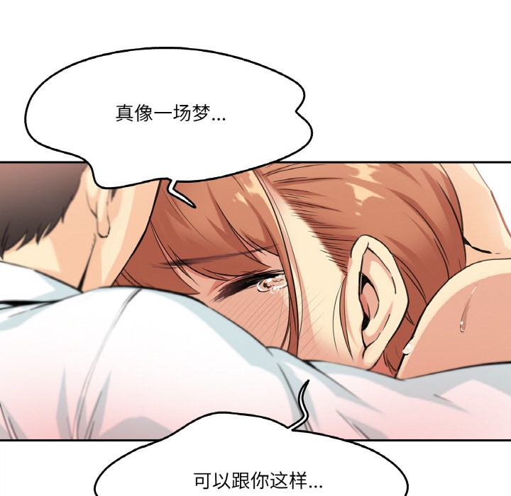 47P - 爸爸也疯狂