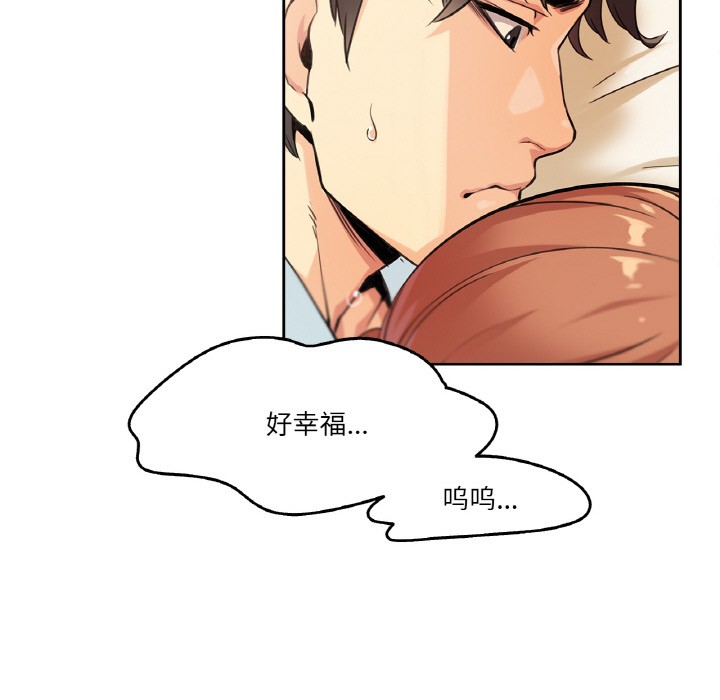 49P - 爸爸也疯狂