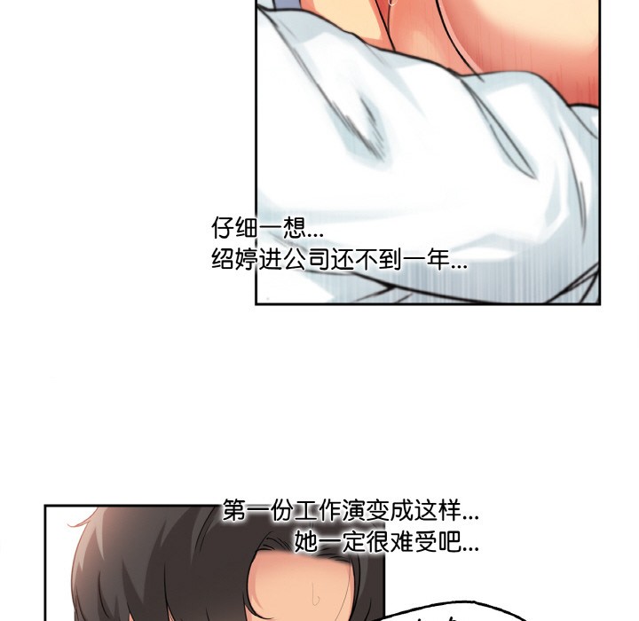 52P - 爸爸也疯狂