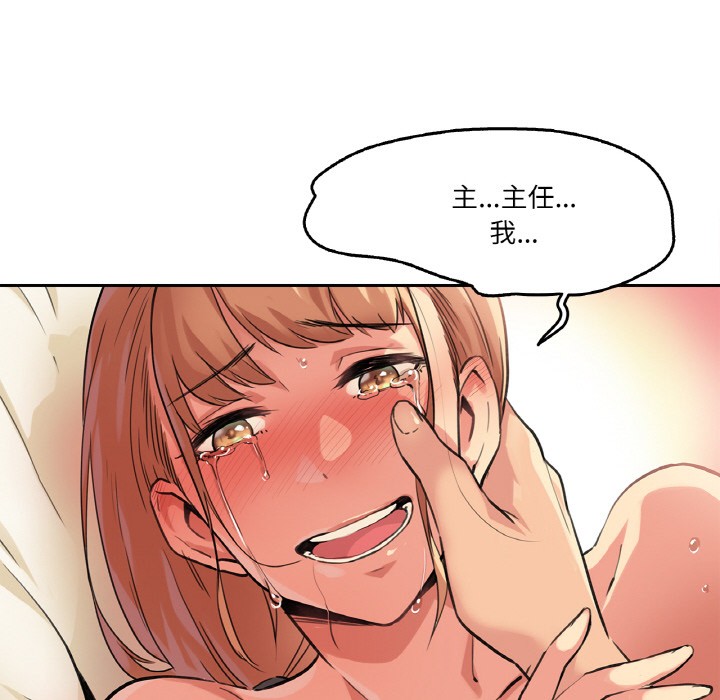 54P - 爸爸也疯狂