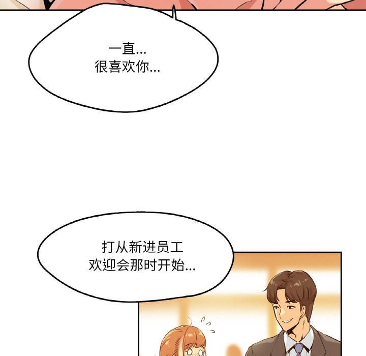 55P - 爸爸也疯狂