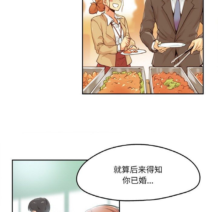 56P - 爸爸也疯狂