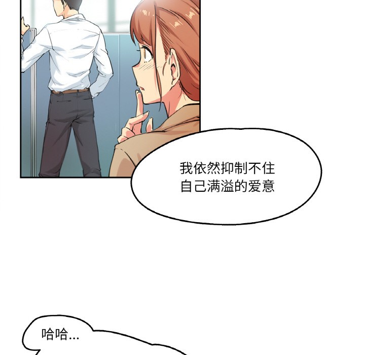 57P - 爸爸也疯狂