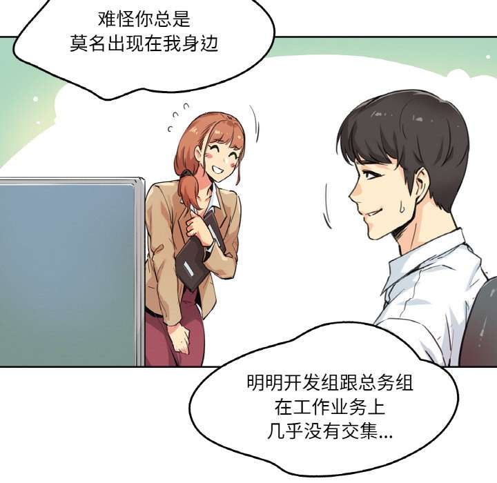 58P - 爸爸也疯狂