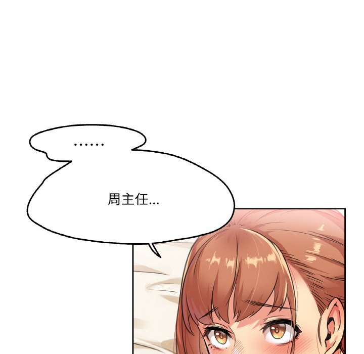 59P - 爸爸也疯狂