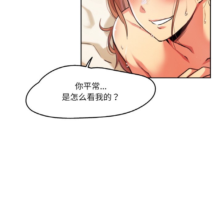 60P - 爸爸也疯狂