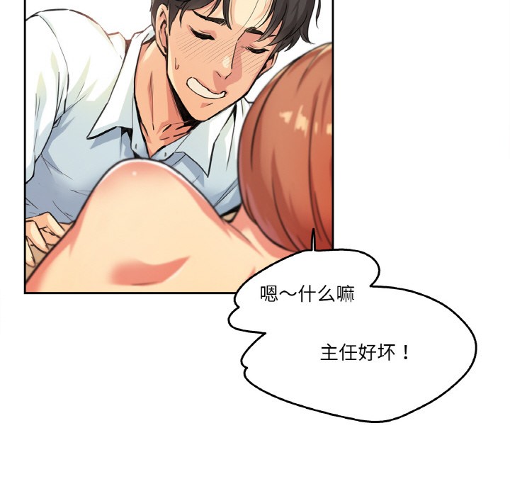 63P - 爸爸也疯狂