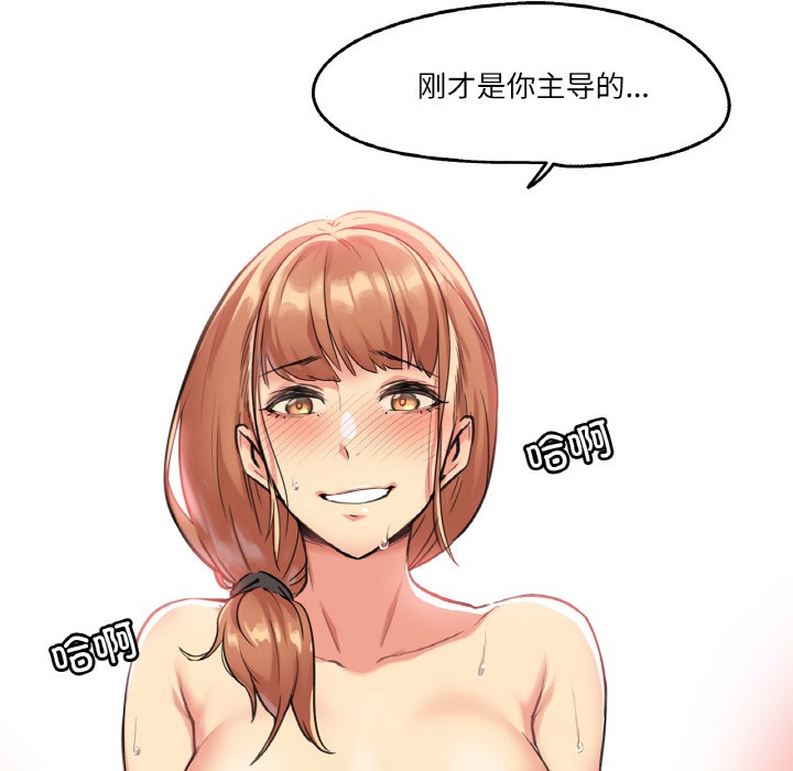 71P - 爸爸也疯狂