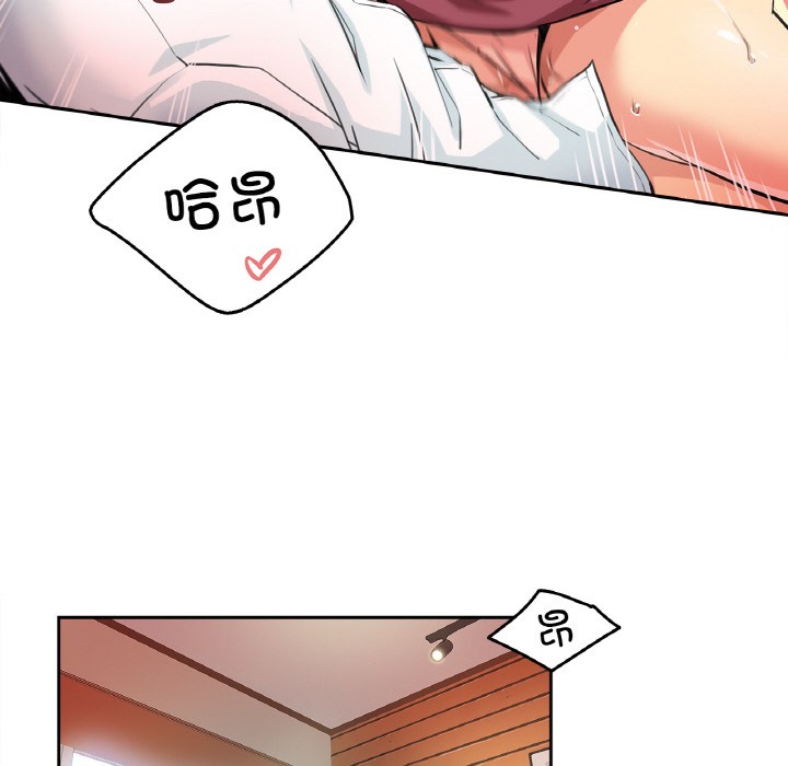 77P - 爸爸也疯狂