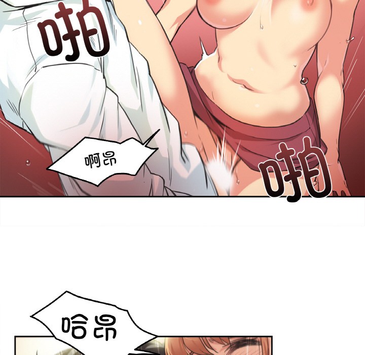 7P - 爸爸也疯狂