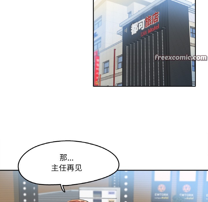 80P - 爸爸也疯狂