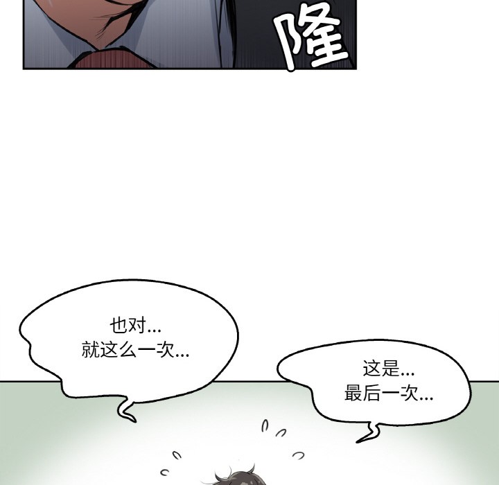 88P - 爸爸也疯狂