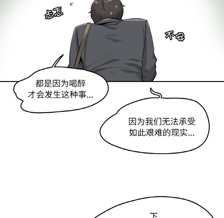 89P - 爸爸也疯狂