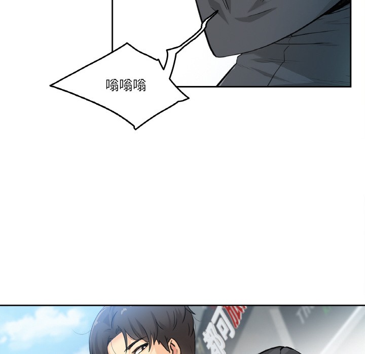 91P - 爸爸也疯狂