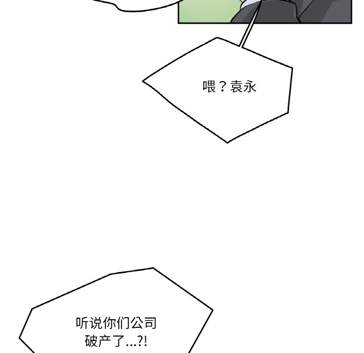94P - 爸爸也疯狂