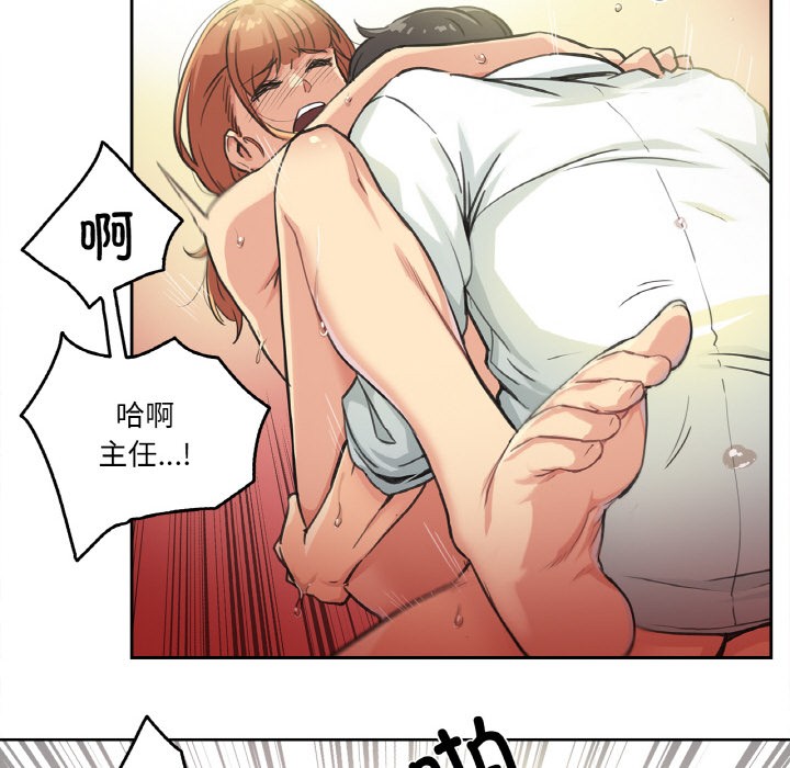 9P - 爸爸也疯狂