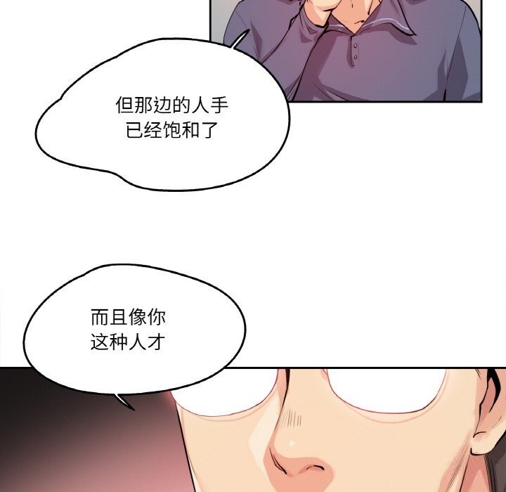 13P - 爸爸也疯狂