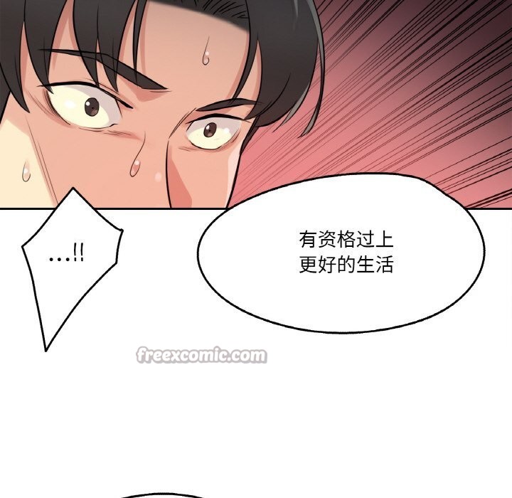 15P - 爸爸也疯狂