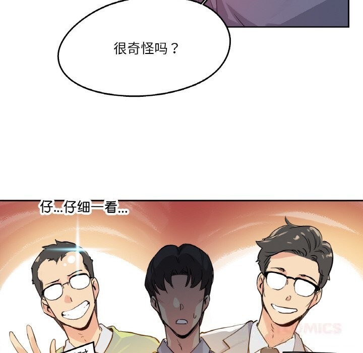 18P - 爸爸也疯狂