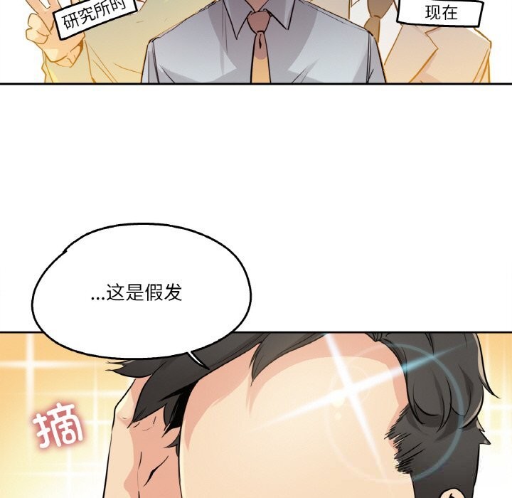 19P - 爸爸也疯狂