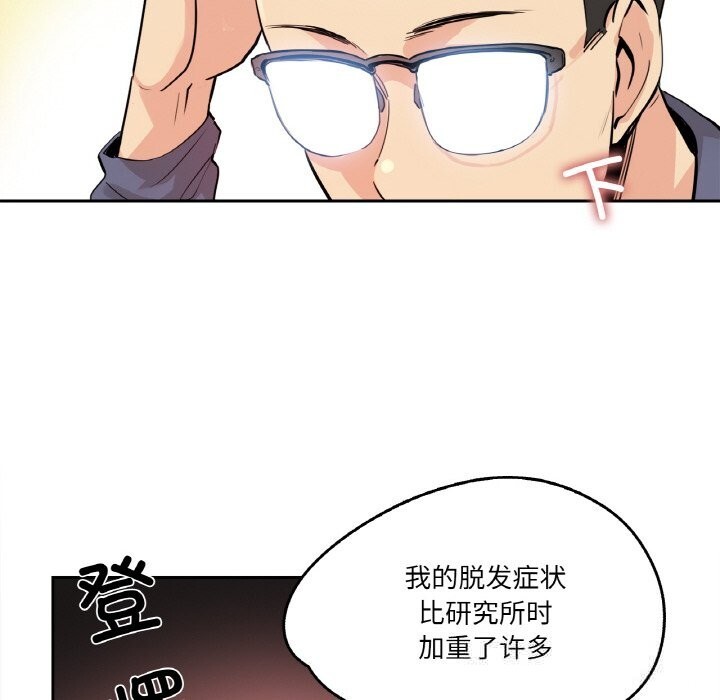 20P - 爸爸也疯狂