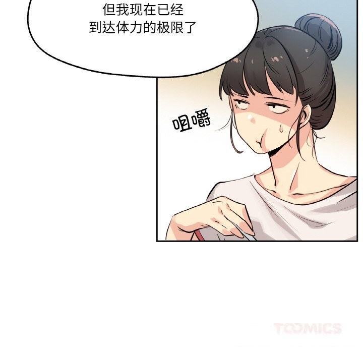 22P - 爸爸也疯狂