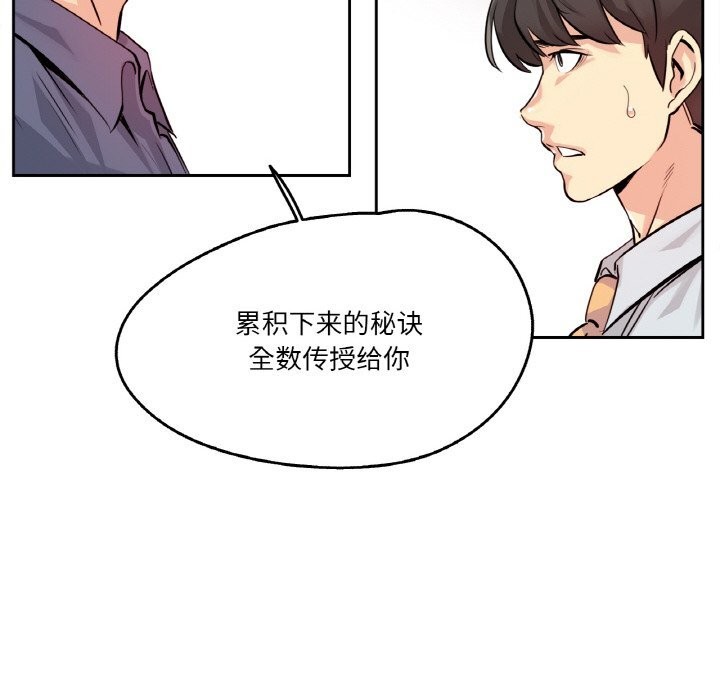 25P - 爸爸也疯狂