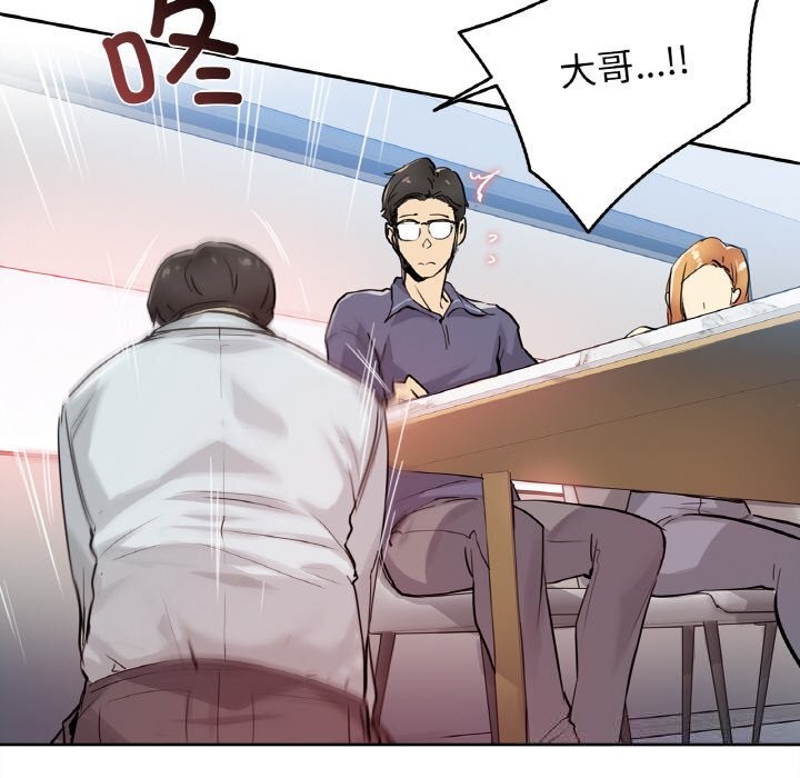33P - 爸爸也疯狂