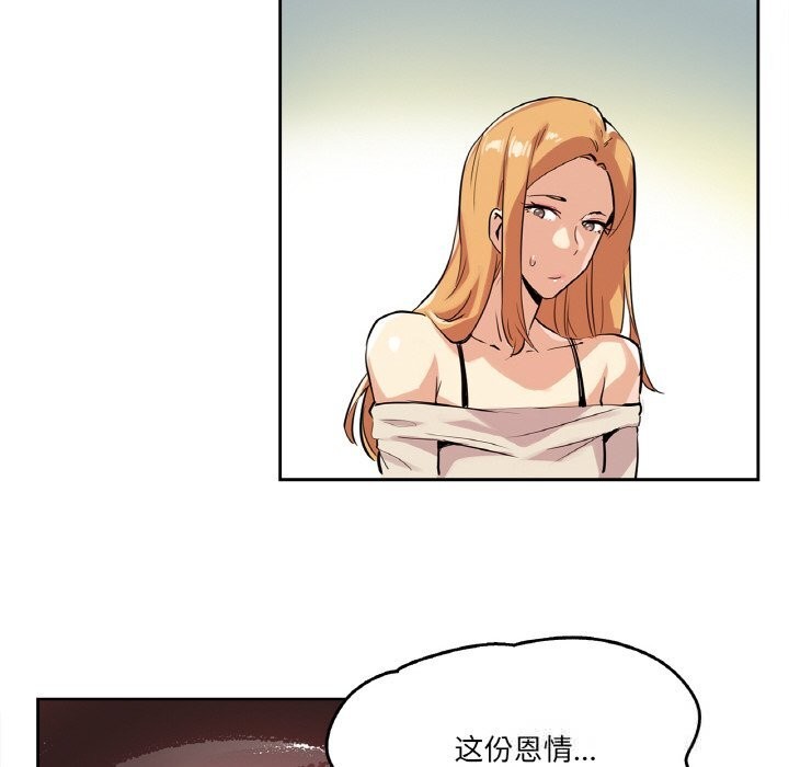 35P - 爸爸也疯狂