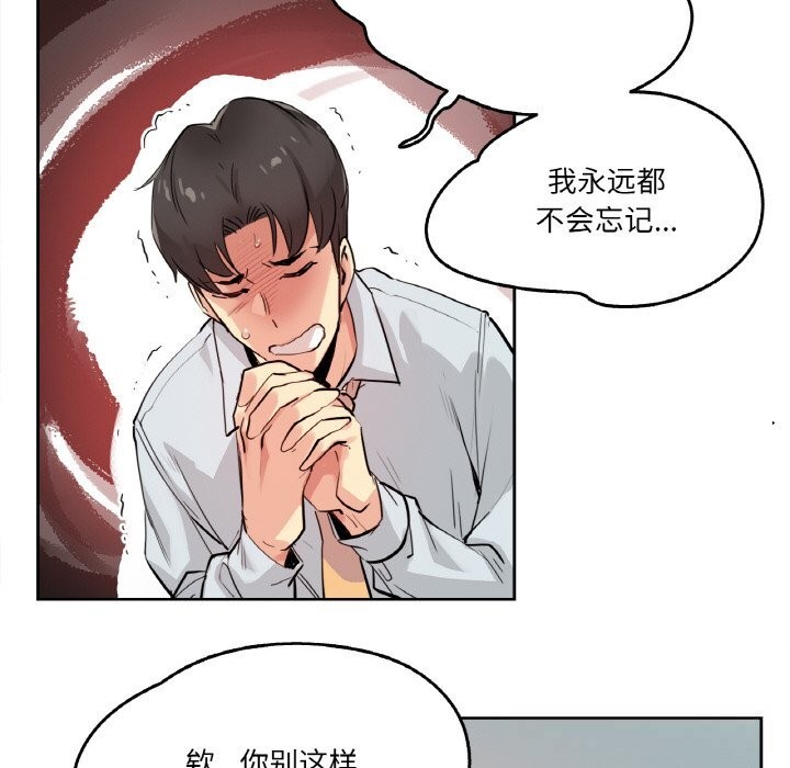 36P - 爸爸也疯狂