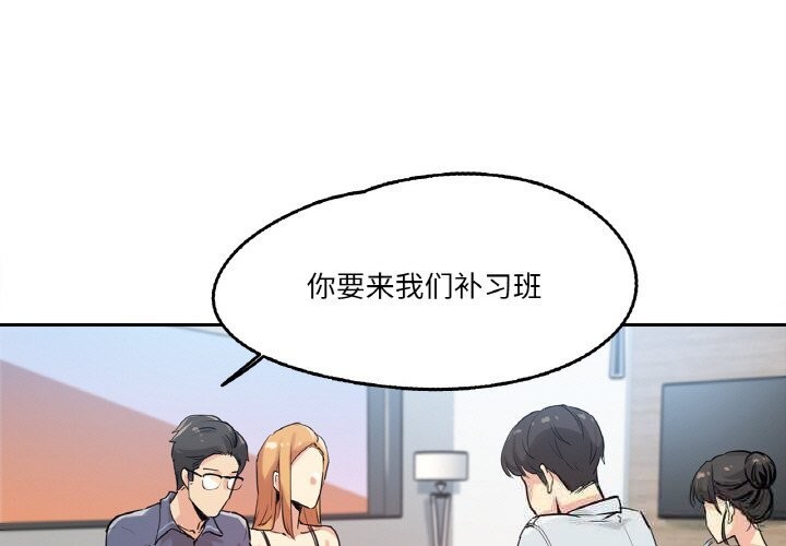 3P - 爸爸也疯狂