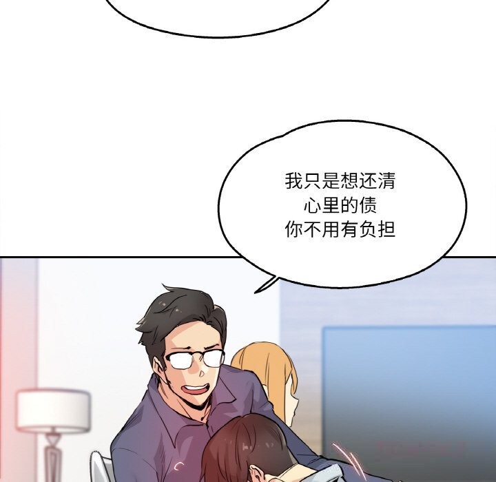 38P - 爸爸也疯狂