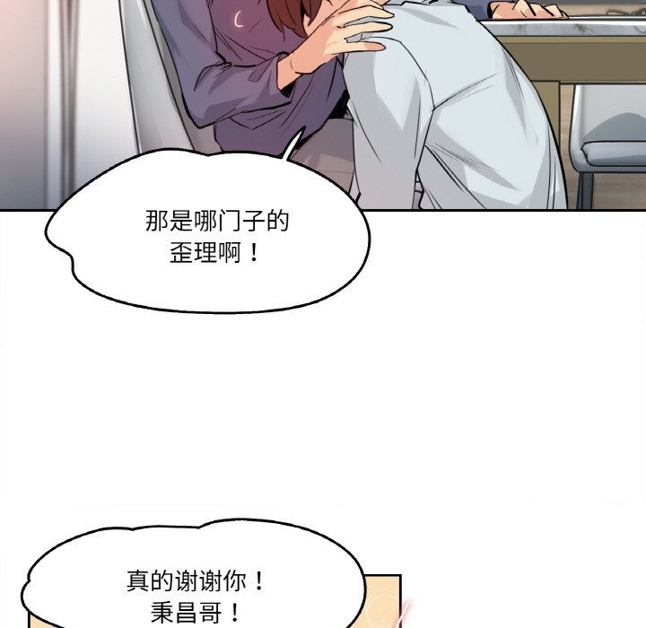 39P - 爸爸也疯狂