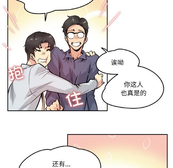 40P - 爸爸也疯狂