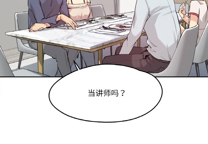 4P - 爸爸也疯狂