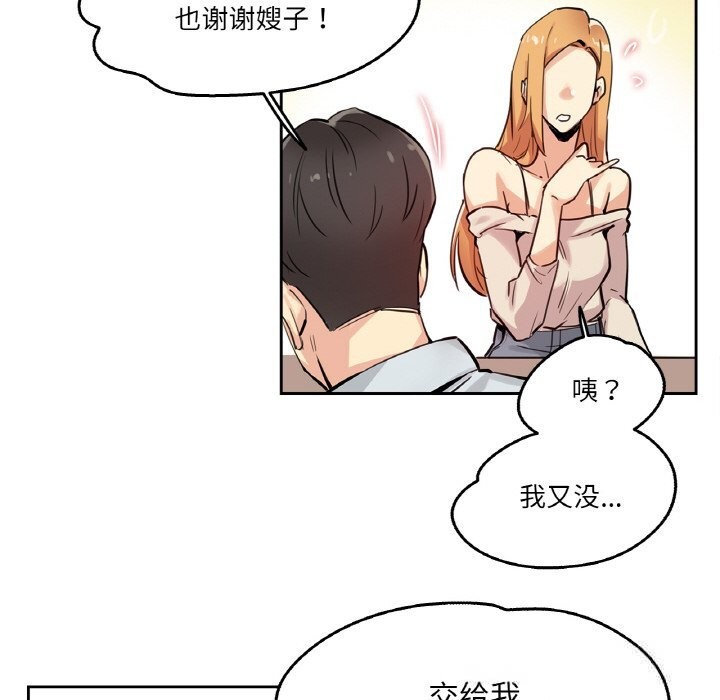 41P - 爸爸也疯狂