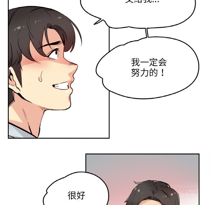 42P - 爸爸也疯狂
