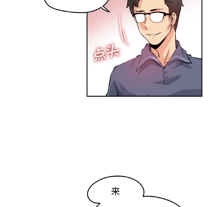 43P - 爸爸也疯狂