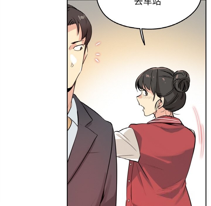 55P - 爸爸也疯狂