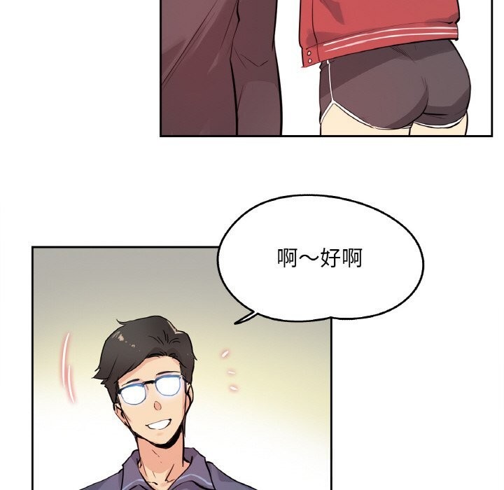 56P - 爸爸也疯狂