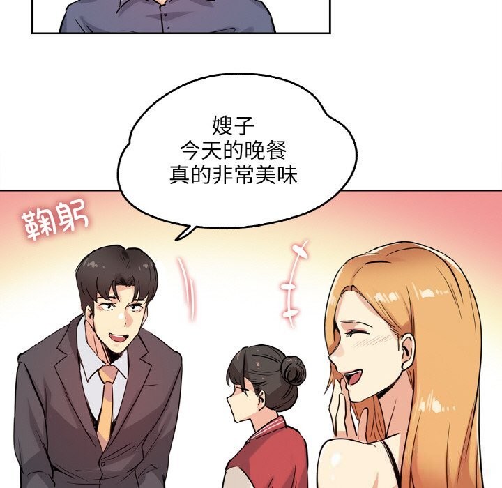 57P - 爸爸也疯狂