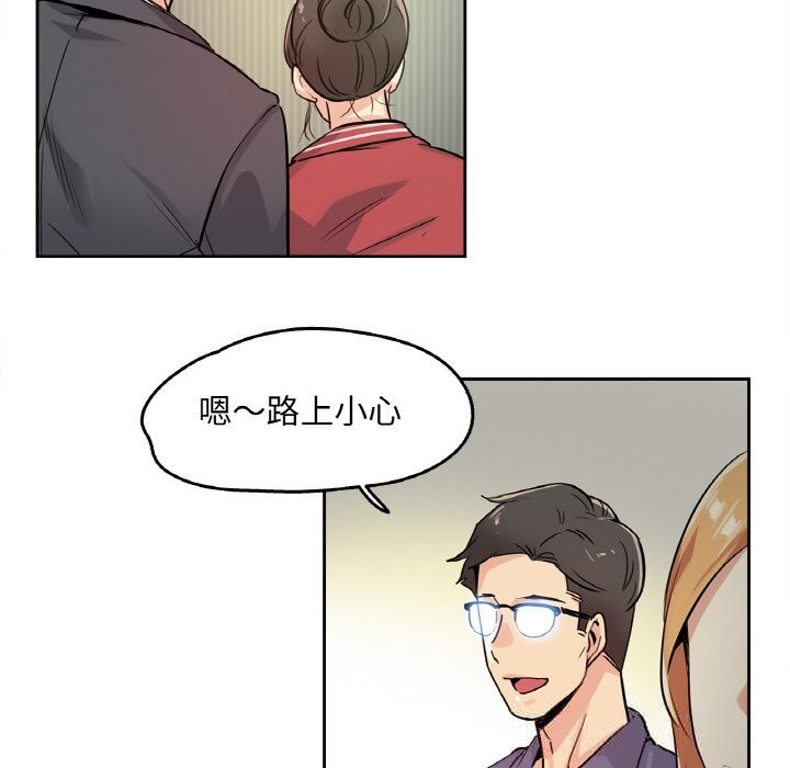 59P - 爸爸也疯狂