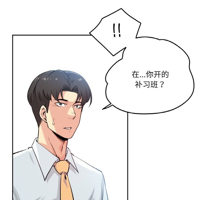 5P - 爸爸也疯狂