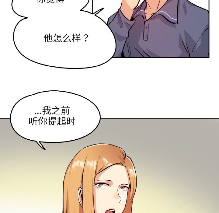 64P - 爸爸也疯狂