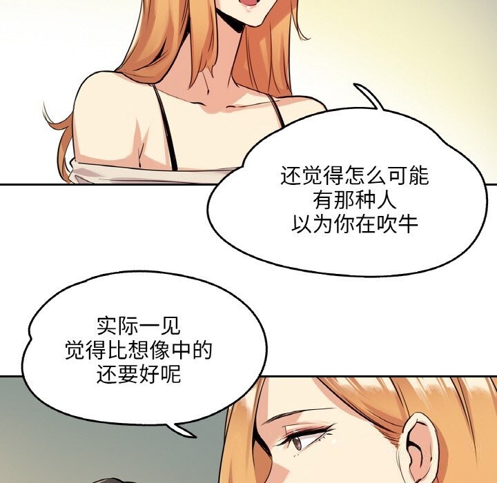 65P - 爸爸也疯狂