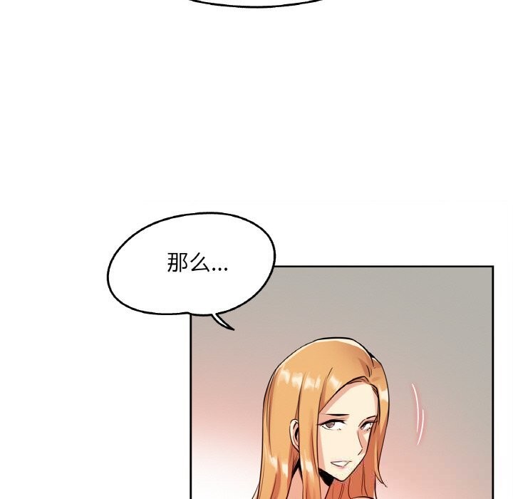 68P - 爸爸也疯狂