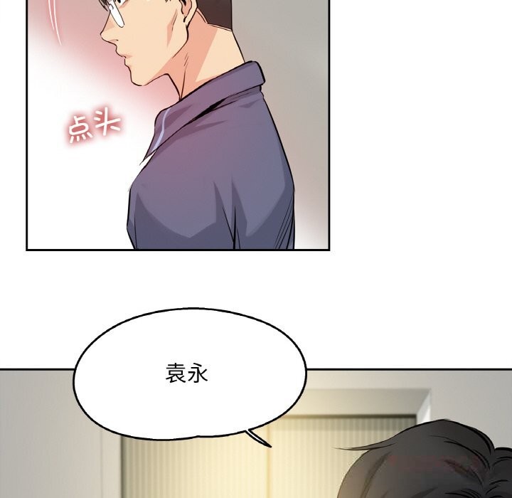 70P - 爸爸也疯狂