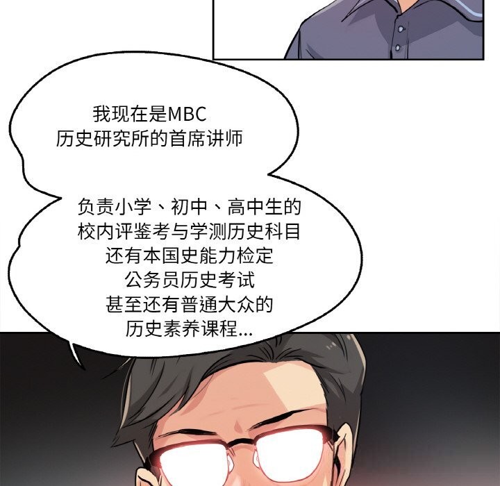 7P - 爸爸也疯狂