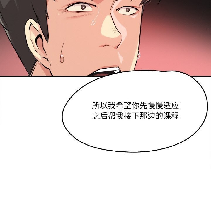 9P - 爸爸也疯狂