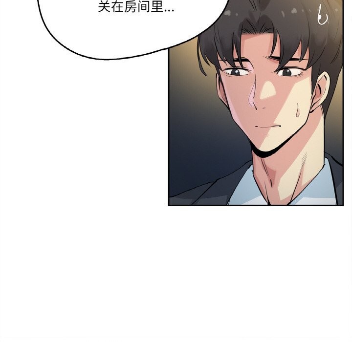 11P - 爸爸也疯狂